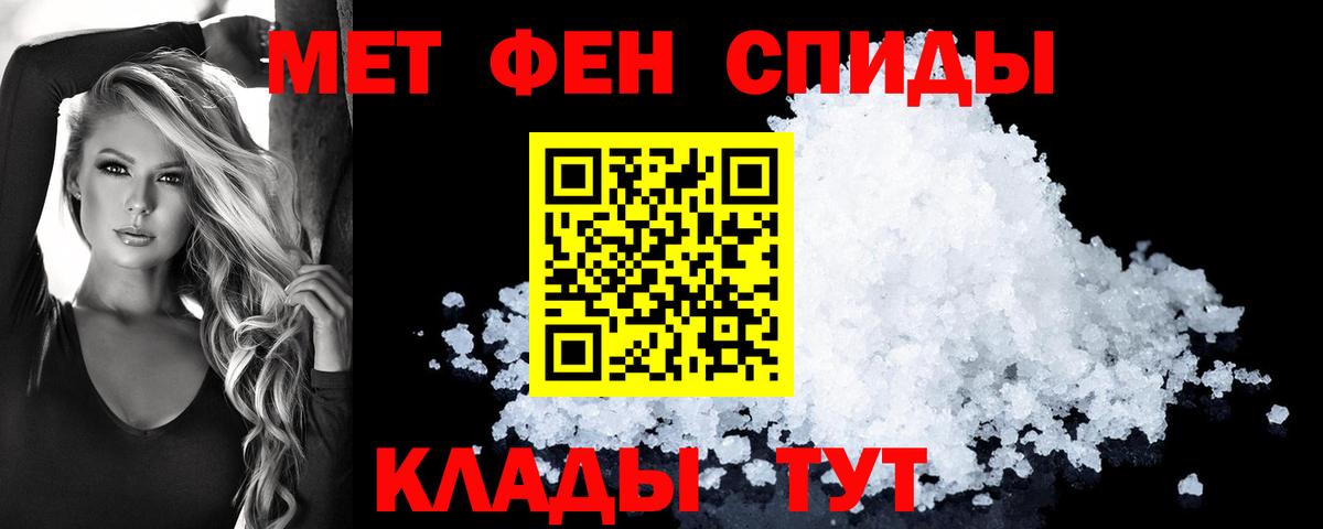 АМФЕТАМИН 97% Бугуруслан
