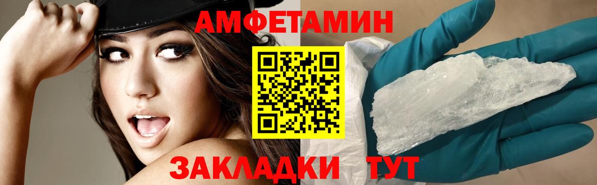 Бугуруслан  АМФЕТАМИН  Вход с VPN  АМФ 98% 