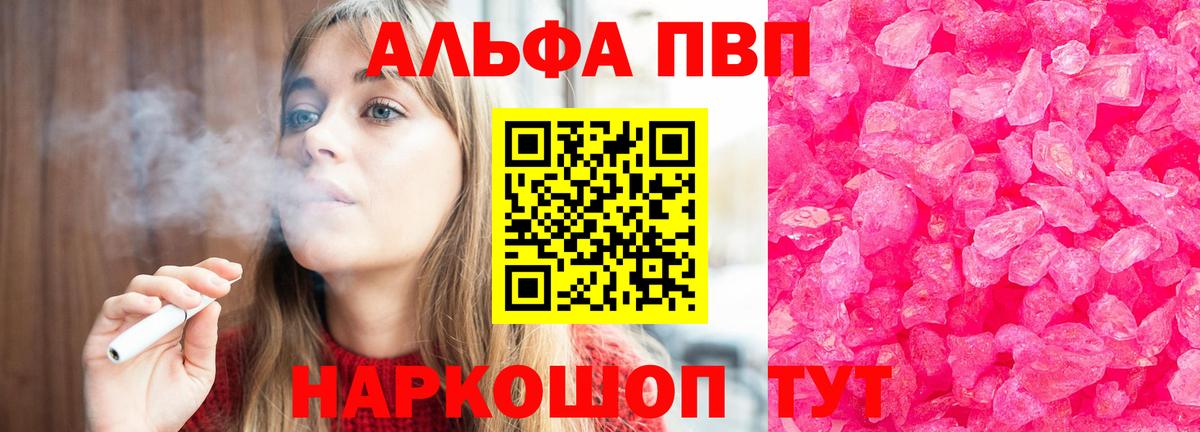 А ПВП мука Бугуруслан