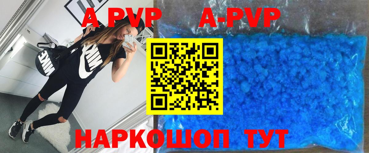A PVP VHQ  Альфа ПВП СК  Alfa_PVP VHQ  A PVP  Бугуруслан  Вход с VPN 