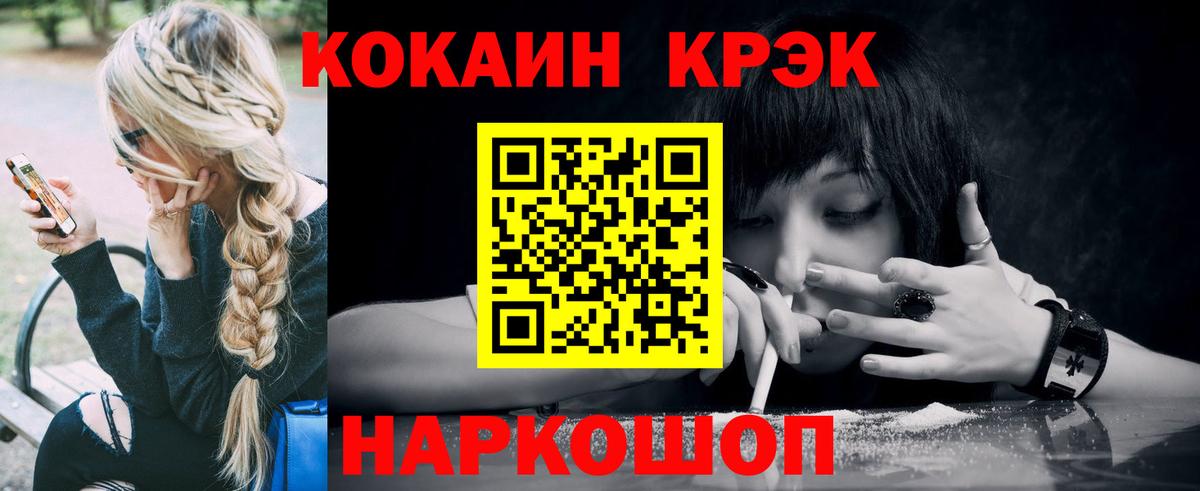 COCAIN Columbia Бугуруслан