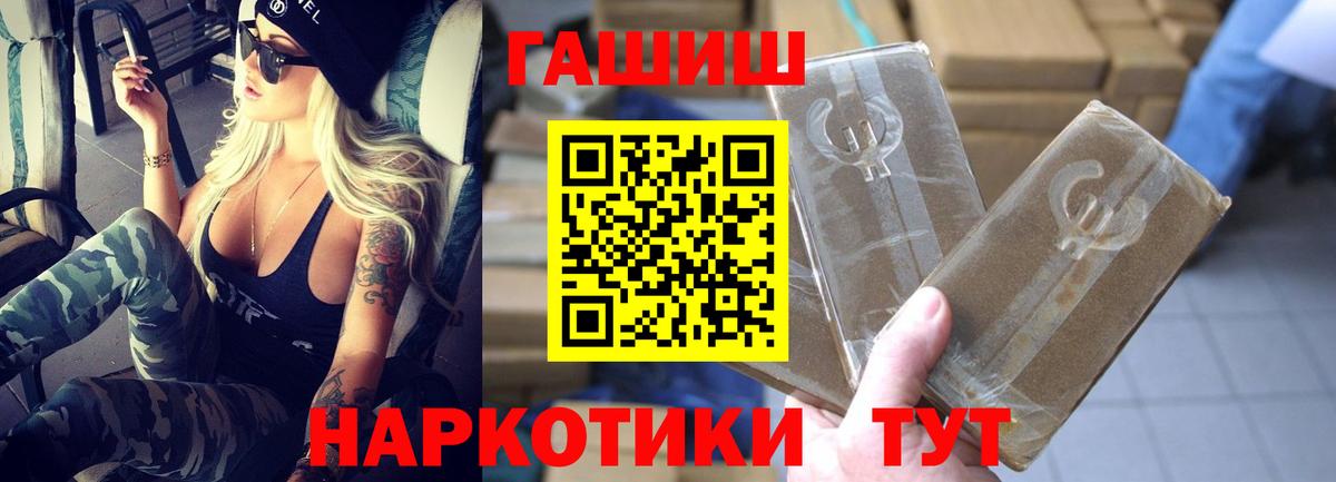 Гашиш Ice-O-Lator Бугуруслан