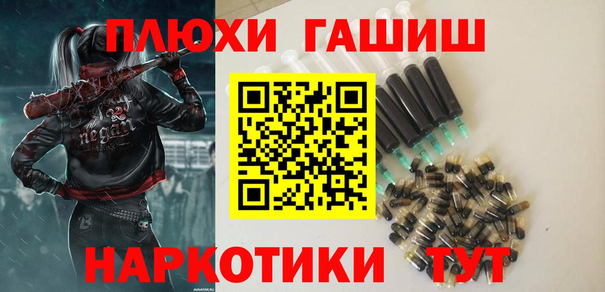 ГАШИШ hashish  купить закладку  Вход с VPN  Бугуруслан  ГАШИШ 40% ТГК 