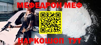 шишки Чебаркуль