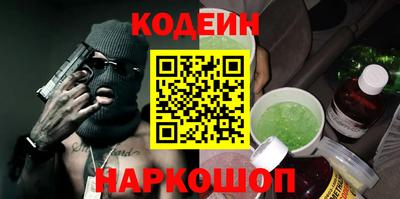 шишки Чебаркуль