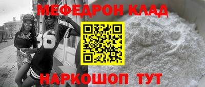 шишки Чебаркуль