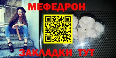 шишки Чебаркуль