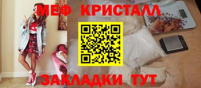 МДМА Чебоксары