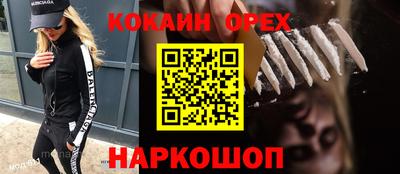 МДМА Чебоксары