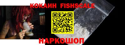 шишки Чебаркуль