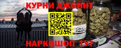 шишки Чебаркуль