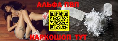 шишки Чебаркуль