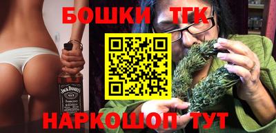 шишки Чебаркуль