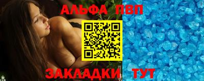 шишки Чебаркуль