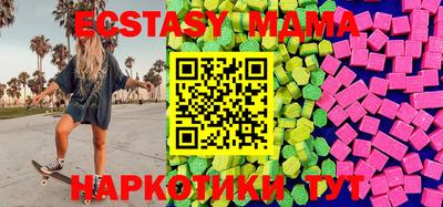 дмт Чапаевск