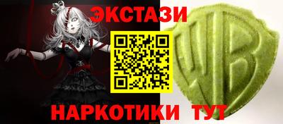 шишки Чебаркуль
