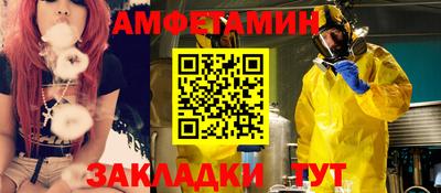 МДМА Чебоксары