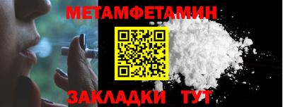 шишки Чебаркуль