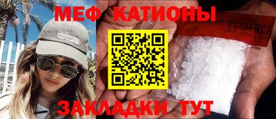 шишки Чебаркуль