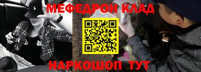 МДМА Чебоксары