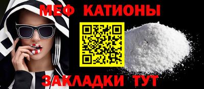 МДМА Чебоксары