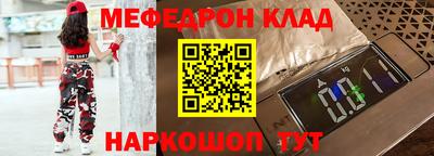 шишки Чебаркуль