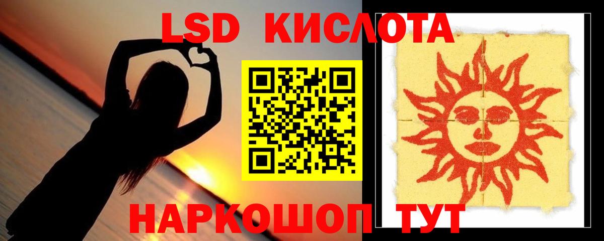 Бугуруслан  LSD-25 экстази ecstasy  ЛСД экстази ecstasy  Вход с VPN 