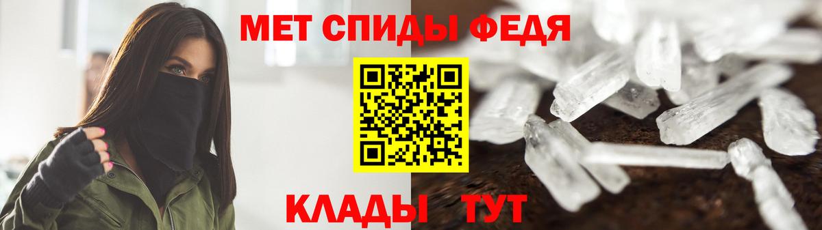 МЕТАМФЕТАМИН Methamphetamine Бугуруслан