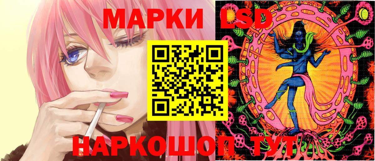 Бугуруслан  Марки NBOMe 1500мкг  Вход с VPN 